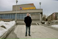 Фотография  