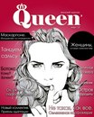 Κсения Κотова фотография #47 (источник - https://vk.com/id165099211)