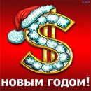 Богдан Яремків фотография #31 (источник - https://vk.com/id156278717)