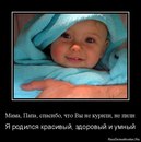 Вікуська Масічка фотография #6 (источник - https://vk.com/id167880523)