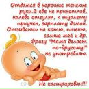 Аліса Павлюк фотография #46 (источник - https://vk.com/id152187415)