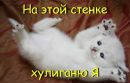 Вітя Гльогльо фотография #8 (источник - https://vk.com/id152827204)
