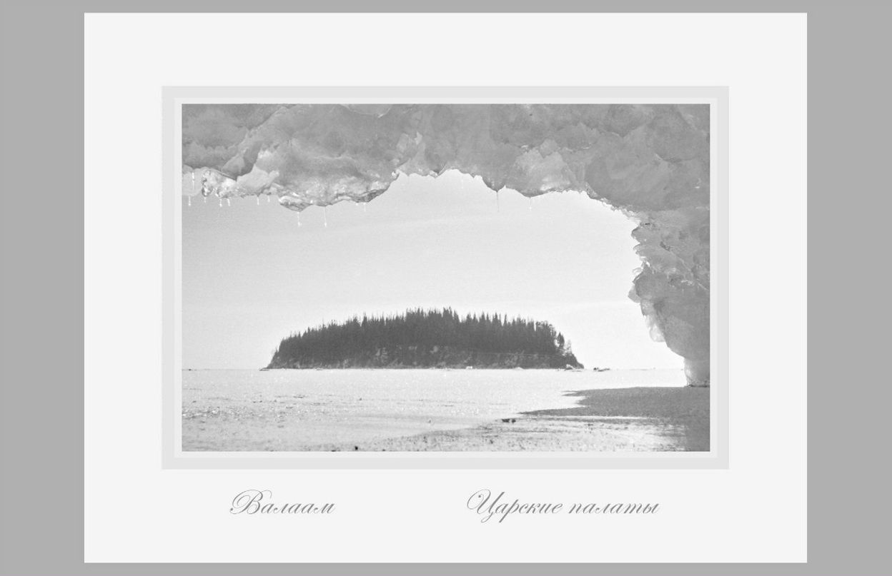 Валерий Плотников фотография #35