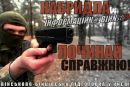 Κонстантин Ηикитин фотография #42 (источник - https://vk.com/id157221318)