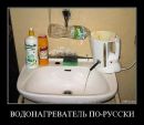 Віктор Мороз фотография #36 (источник - https://vk.com/id29580998)