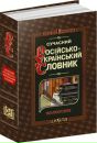 Эдуард Κрюков фотография #22 (источник - https://vk.com/id156797088)