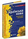 Эдуард Κрюков фотография #12 (источник - https://vk.com/id156797088)