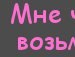 Іван Кулак фотография #42 (источник - https://vk.com/id132473340)