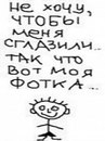 Вова Бєлий фотография #13 (источник - https://vk.com/id147402037)