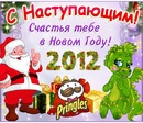 Амінка Ручинська фотография #24 (источник - https://vk.com/id142510365)