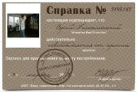 Сергій Гельжинський фотография #2 (источник - https://vk.com/id136744128)