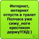 Свєта Зіняк фотография #2 (источник - https://vk.com/id139651058)