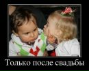 Саньок Андрійчук фотография #16 (источник - https://vk.com/id154742440)