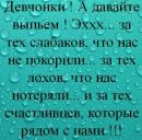 Аліна Гандзюк фотография #42 (источник - https://vk.com/id133892979)