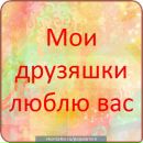 Максим Трупчанінов фотография #18 (источник - https://vk.com/id154159186)