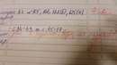 Андрюха Вітюк фотография #33 (источник - https://vk.com/id101161543)
