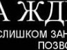 Інна Шклярук фотография #7 (источник - https://vk.com/id162350492)