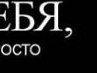 Інна Шклярук фотография #9 (источник - https://vk.com/id162350492)
