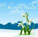 Маряна Стомарівська фотография #9 (источник - https://vk.com/id166269821)