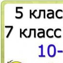 Віталік Танський фотография #37 (источник - https://vk.com/id133228785)