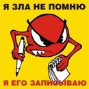 Мішаня Котіш фотография #23 (источник - https://vk.com/id154167516)