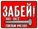 Максім Мудрик фотография #2 (источник - https://vk.com/id163402750)