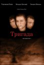 Фотография Торопицина Бориса