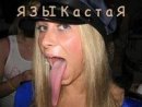 Виталик Єкимов фотография #3 (источник - https://vk.com/id28791685)