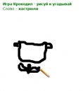 Настюня Кіцюня фотография #14 (источник - https://vk.com/id50640398)