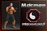 Міша Криворука фотография #5 (источник - https://vk.com/id111970430)