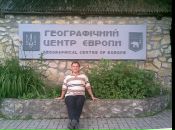 Анатолій Гейко фотография #8 (источник - https://vk.com/id13483291)