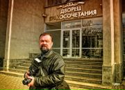 Фотография  