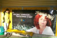 Фотография Селяниной Анны