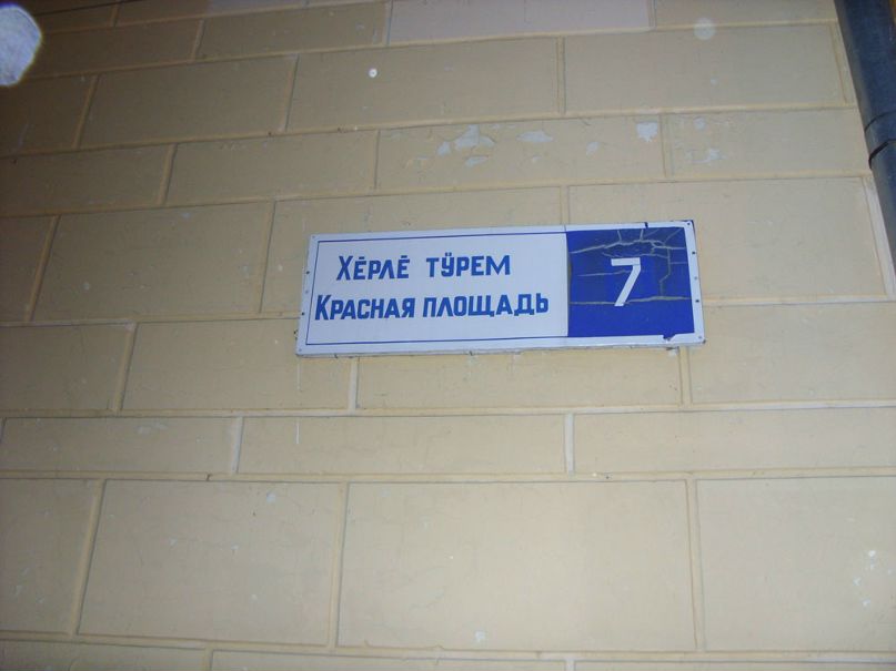 Евгений Ле фотография #26