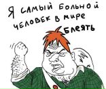 Фотография Safronof Николая