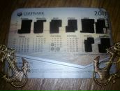 Дмитрий Бункин фотография #47 (источник - https://vk.com/id44326398)