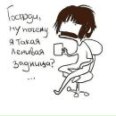 Фотография Гудиной Елизаветы