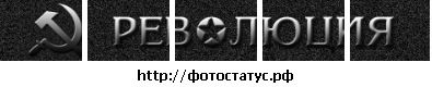 Коля Лавренюк фотография #33 (источник - https://vk.com/id133544274)