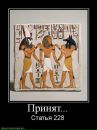 Фотография Анохина Сереги