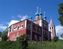Аля Альчонок:) фотография #22 (источник - https://vk.com/id53396511)