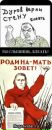 Юрій Сидорчук фотография #4 (источник - https://vk.com/id111596688)