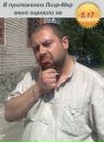 Фотография Григоренко Романа