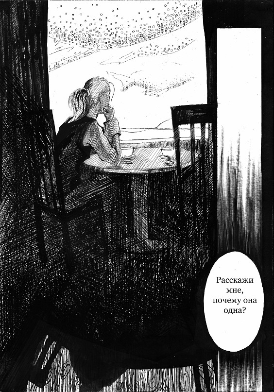 Катерина Старченко фотография #45