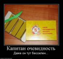 Костянтин Огороднік фотография #38 (источник - https://vk.com/id11103382)