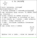 Вікторія Ширина фотография #2 (источник - https://vk.com/id143191507)