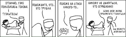 В В фотография #16 (источник - https://vk.com/id45452611)