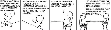 В В фотография #36 (источник - https://vk.com/id45452611)