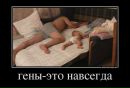 Фотография Баталова Виталика