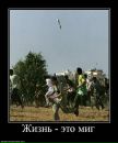 Ірчик Сонечко фотография #49 (источник - https://vk.com/id100171509)