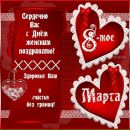 Фотография Миканёвой Елены